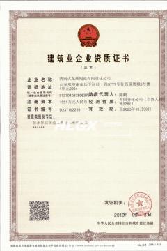 火龍節(jié)能防腐保溫工程承包資質